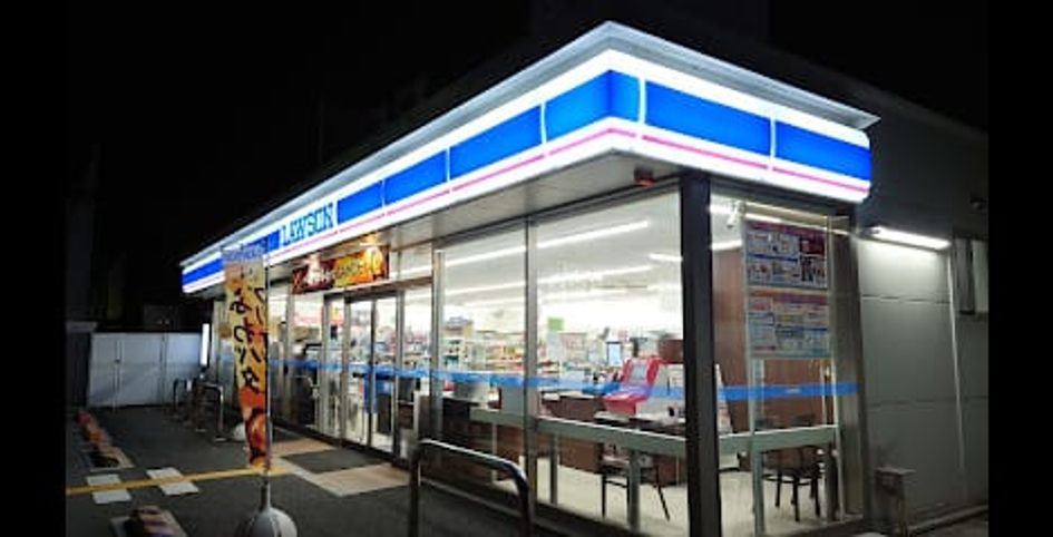 Naikan14 20241207000000 945x630