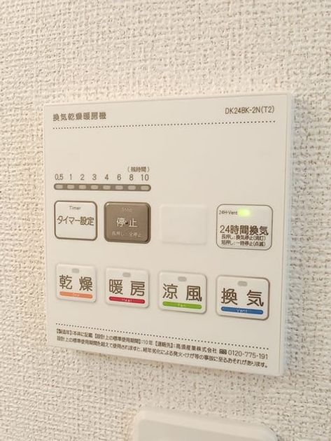 Naikan5 20261023000000 945x630