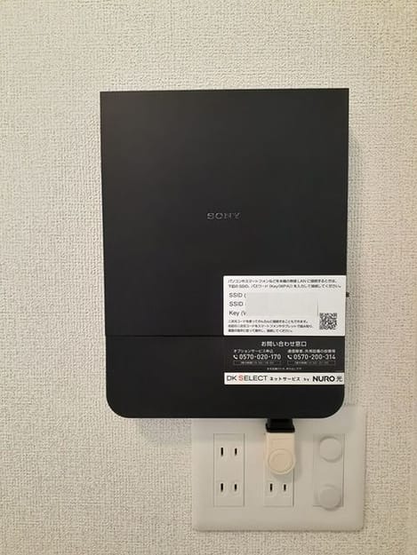 Naikan12 20240717000000