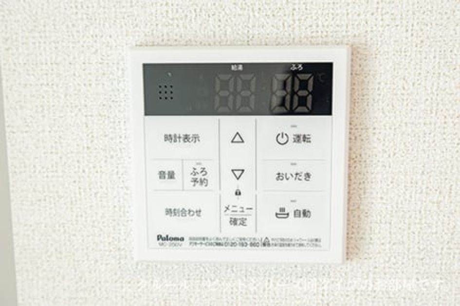 Naikan12 20260608000000 945x630