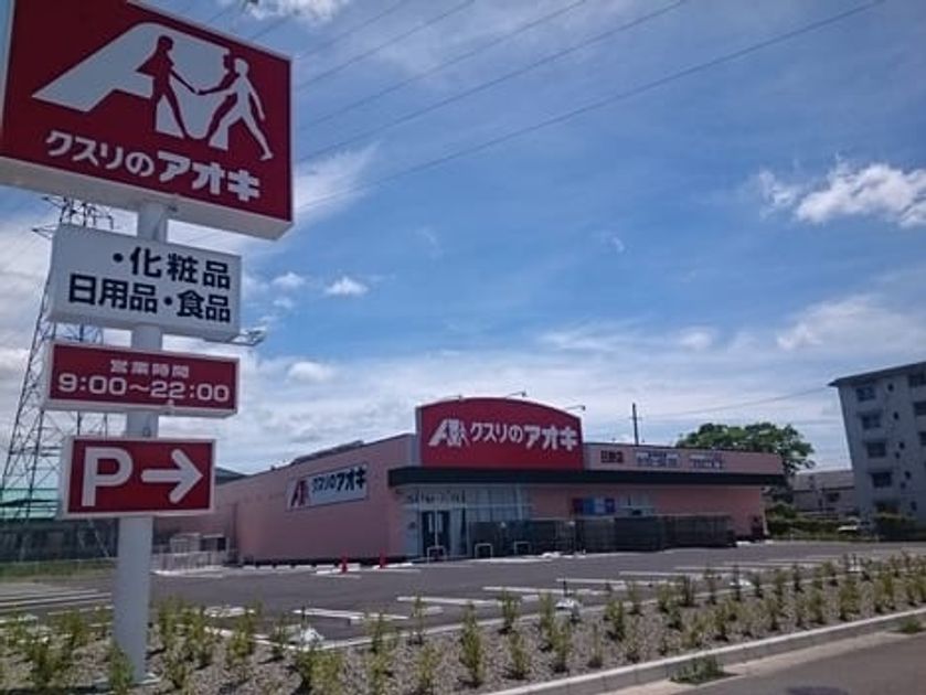 Naikan17 20260515000000 945x630