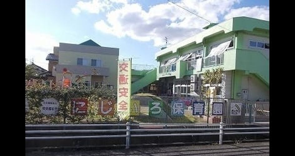 Naikan16 20210805000000 945x630
