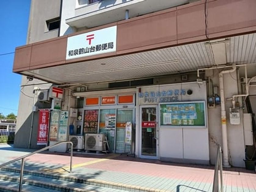 Naikan16 20251017000000 945x630