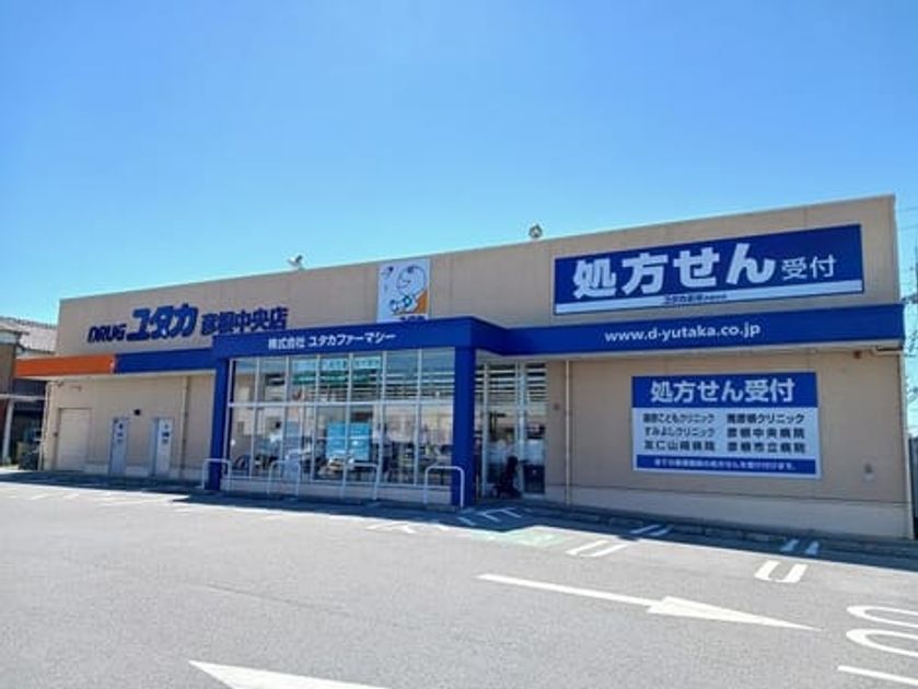 Naikan18 20261008000000 945x630