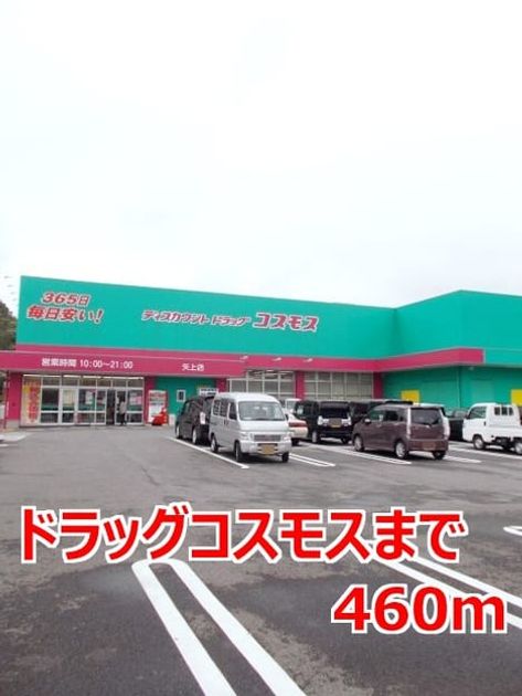 Naikan14 20140713000000 945x630