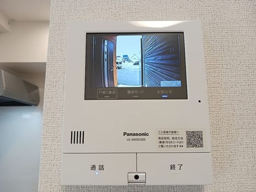 Naikan7 20260831000000 945x630