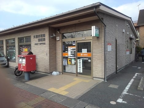 Naikan18 20230825000000