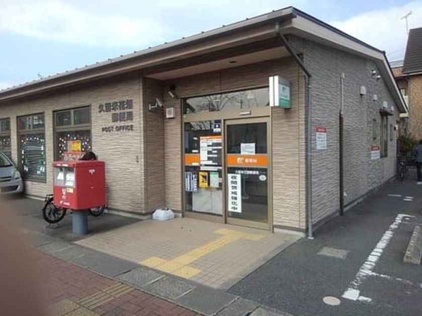 Naikan18 20230825000000 945x630