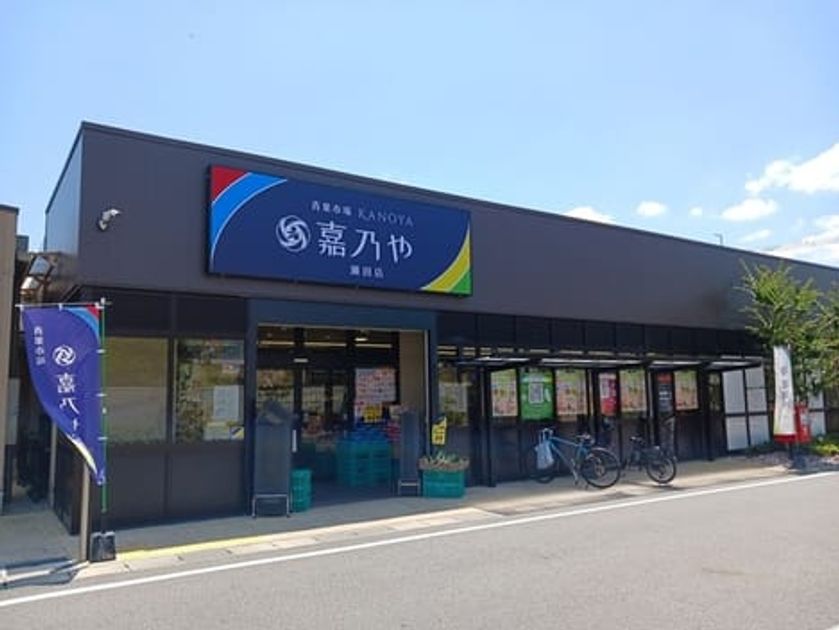 Naikan13 20260709000000 945x630