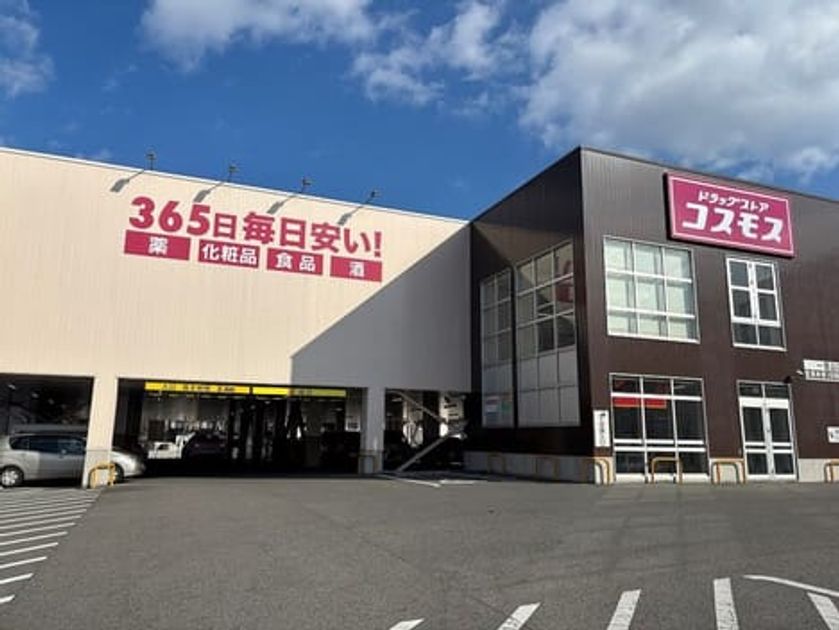 Naikan15 20250303000000 945x630