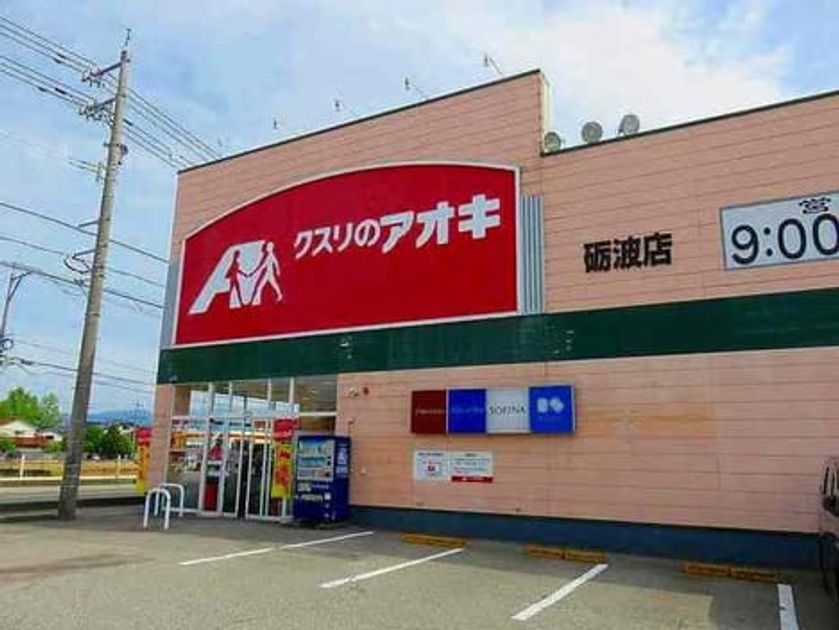 Naikan8 20211205000000 945x630