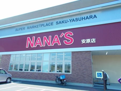 Naikan14 20200213000000