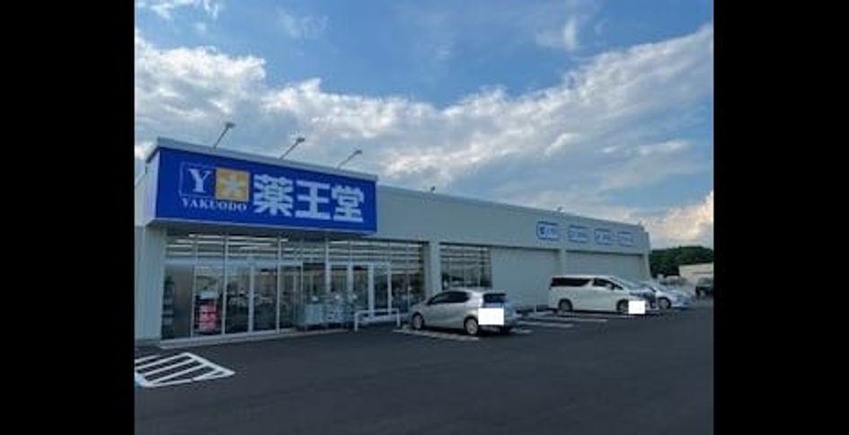 Naikan16 20250620000000 945x630