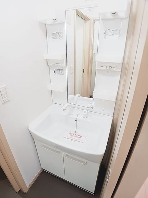 Naikan4 20261020000000 945x630