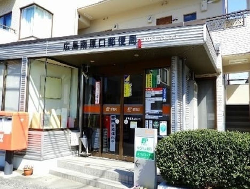 Naikan14 20230524000000 945x630
