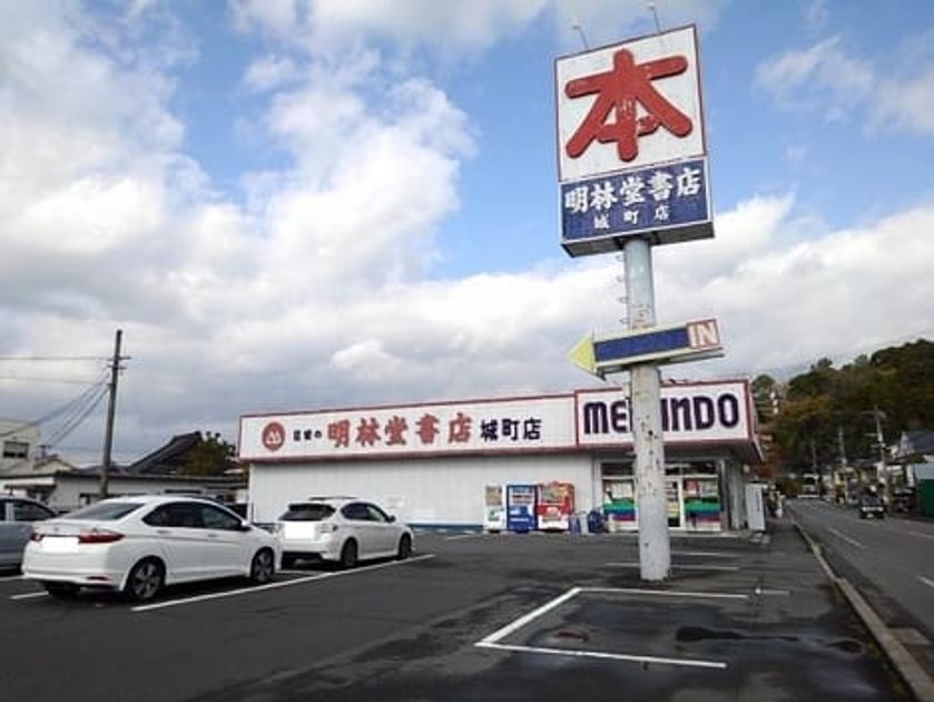 Naikan14 20201020000000 945x630