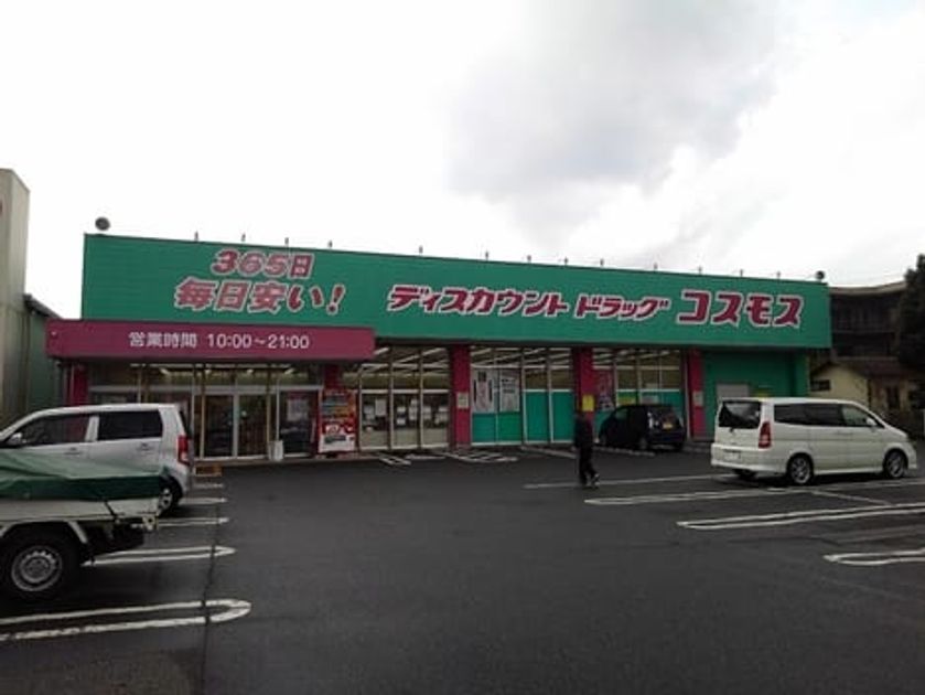 Naikan17 20201020000000 945x630