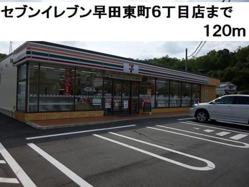 Naikan13 20220906000000 945x630