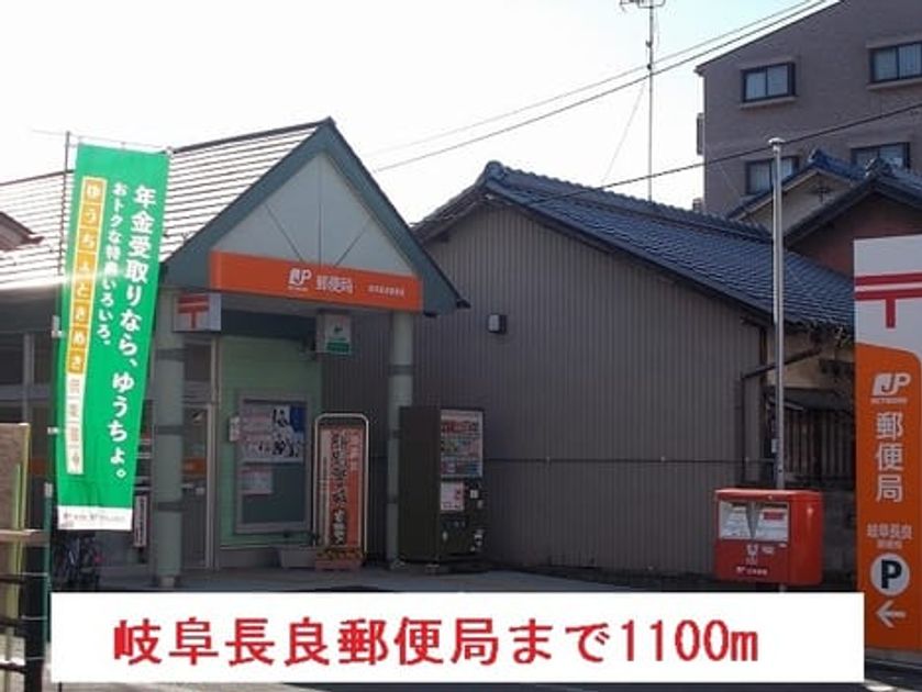 Naikan14 20220906000000 945x630