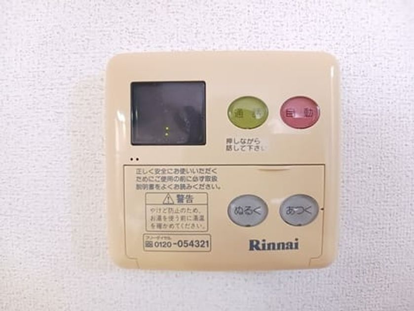 Naikan12 20260107000000 945x630