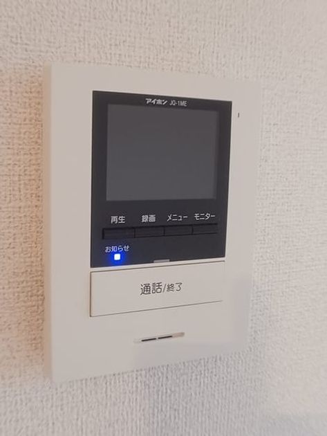 Naikan10 20241115000000 945x630