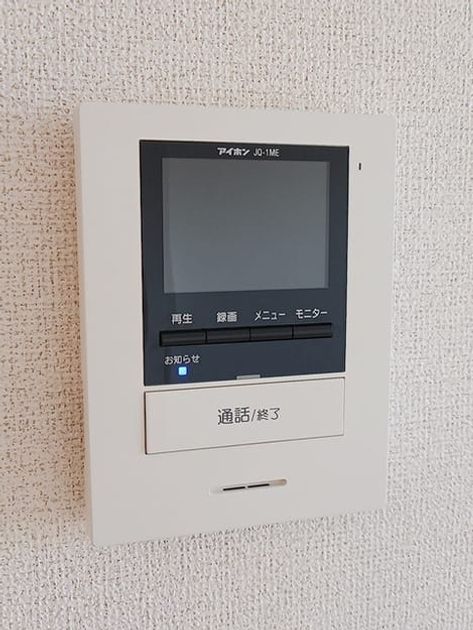 Naikan9 20261028000000 945x630