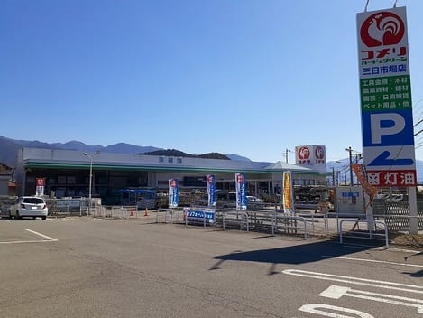 Naikan15 20241004000000