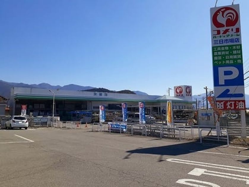 Naikan15 20241004000000 945x630