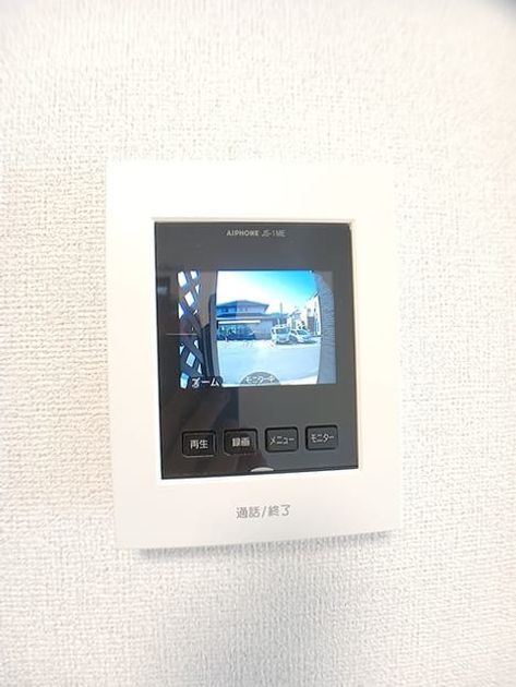 Naikan9 20261013000000 945x630