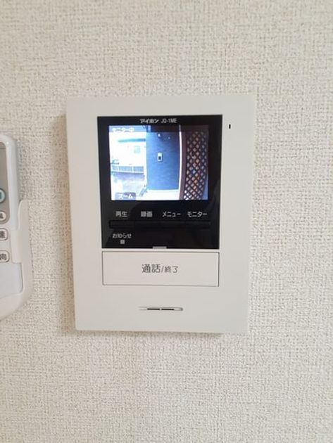 Naikan9 20230323000000 945x630