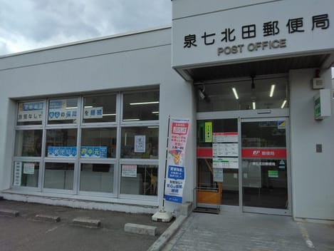 Naikan16 20260901000000