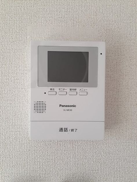 Naikan9 20230322000000 945x630