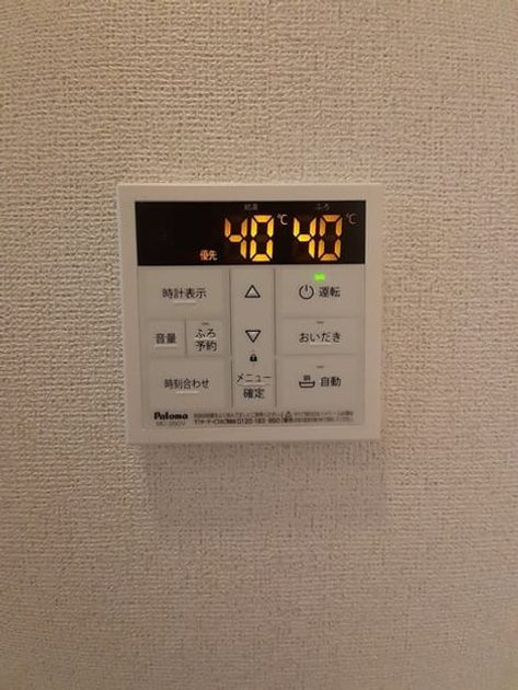 Naikan10 20220119000000 945x630
