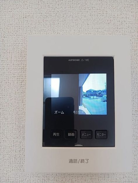 Naikan12 20260925000000 945x630
