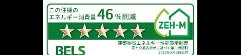 Naikan12 20241226000000
