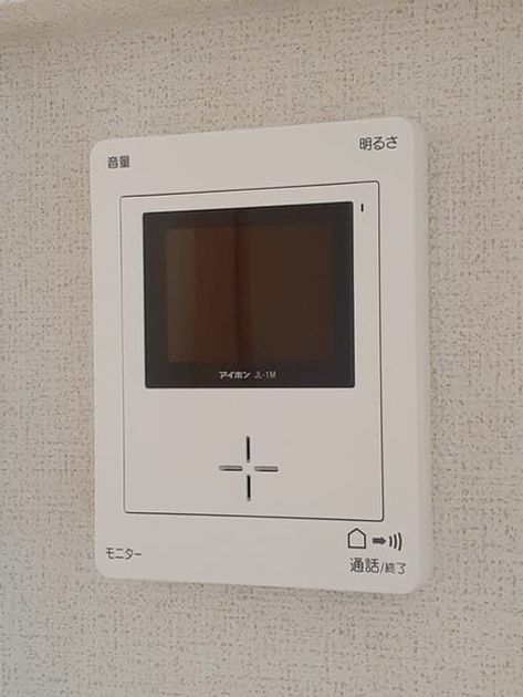 Naikan10 20240311000000 945x630