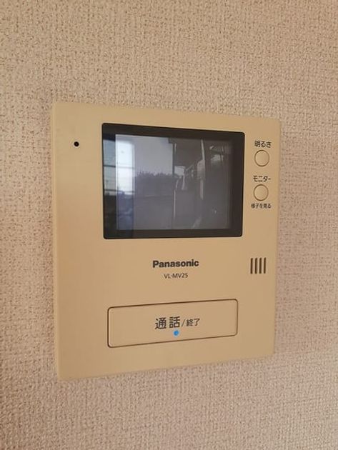 Naikan9 20231207000000 945x630
