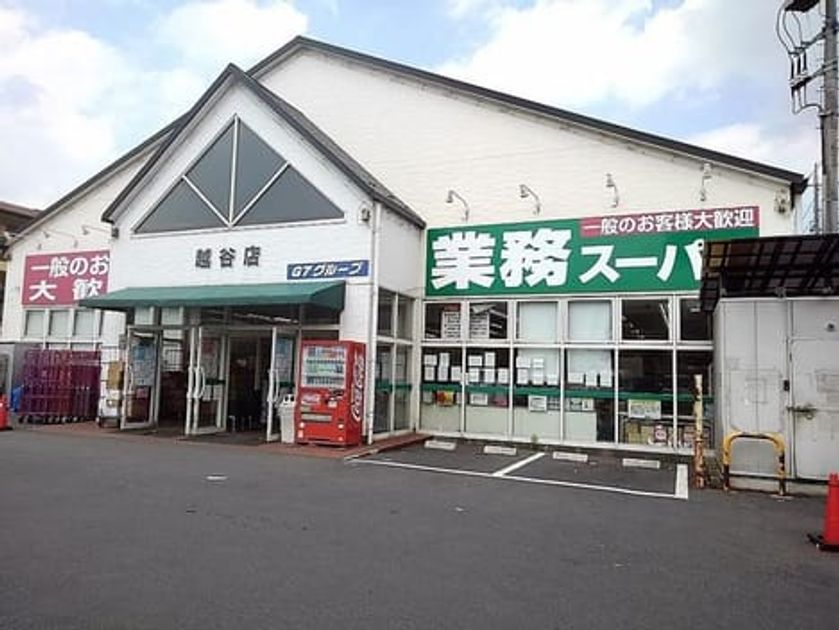 Naikan13 20220318000000 945x630