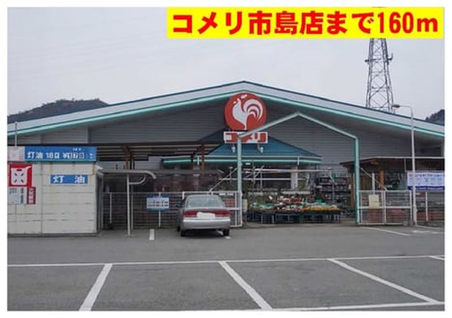 Naikan18 20140419000000 945x630