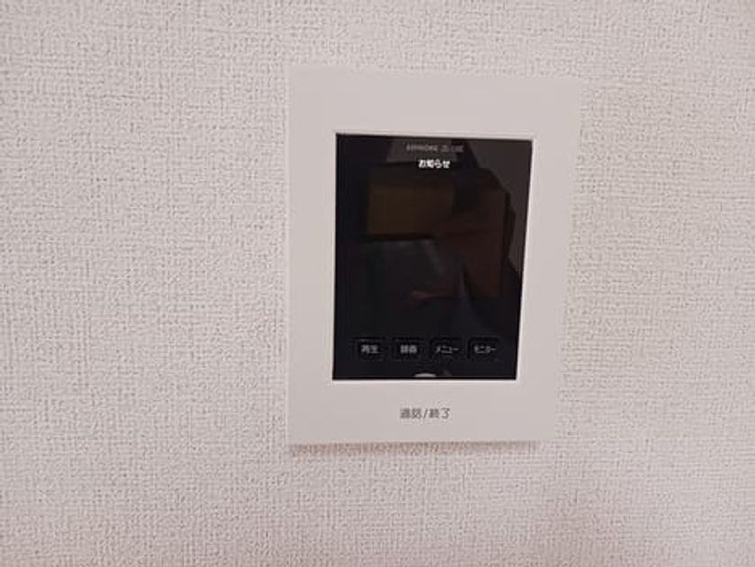 Naikan9 20241126000000 945x630