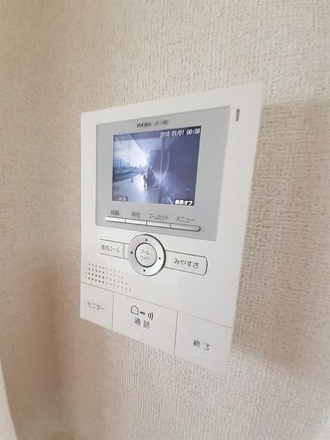 Naikan9 20240926000000 945x630