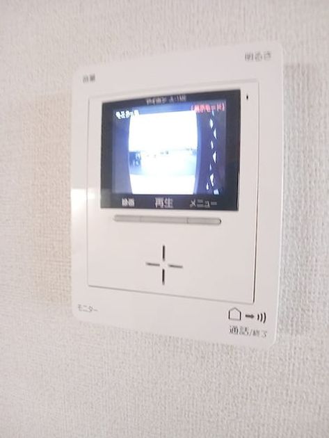 Naikan8 20261030000000 945x630