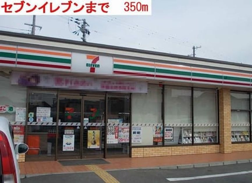 Naikan13 20190301000000 945x630