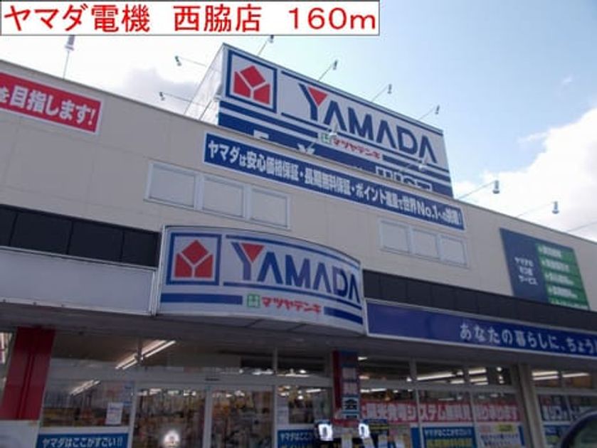 Naikan14 20140302000000 945x630