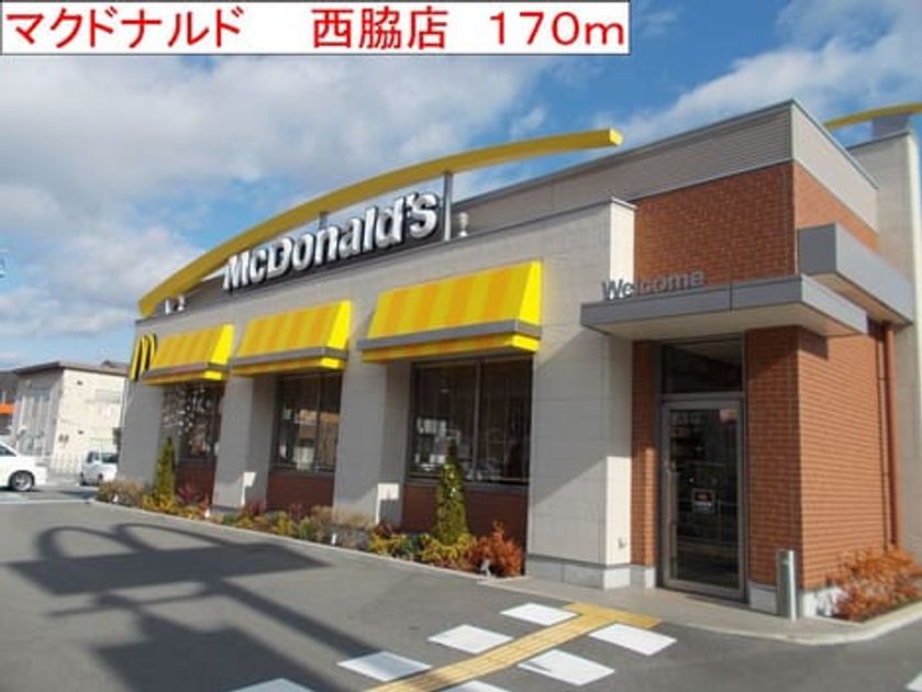 Naikan15 20140302000000 945x630