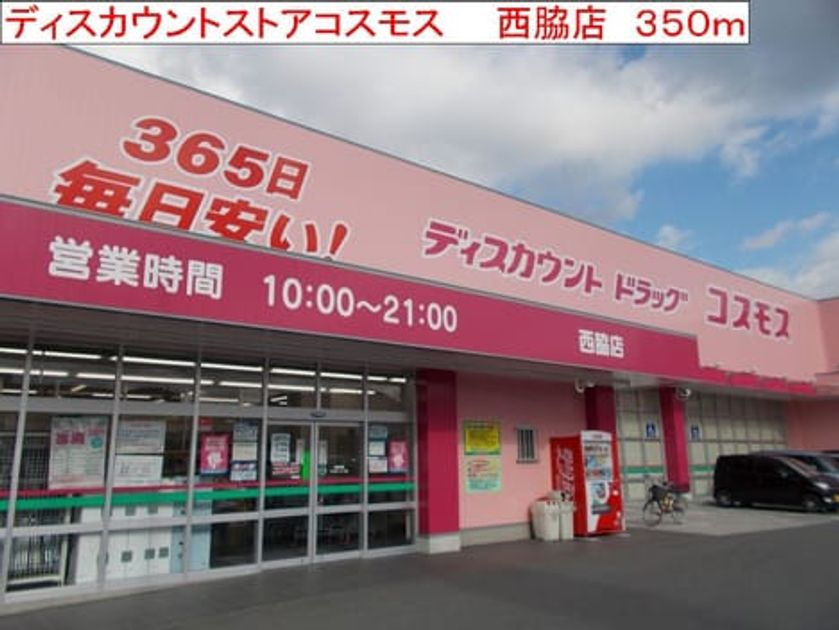 Naikan18 20140302000000 945x630