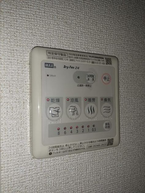 Naikan8 20220623000000 945x630