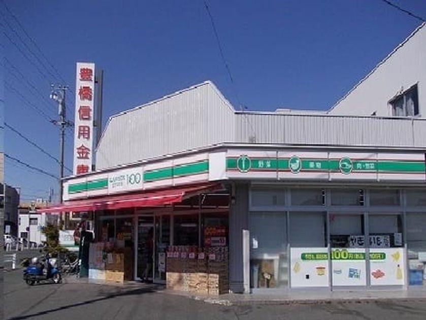 Naikan14 20210206000000 945x630