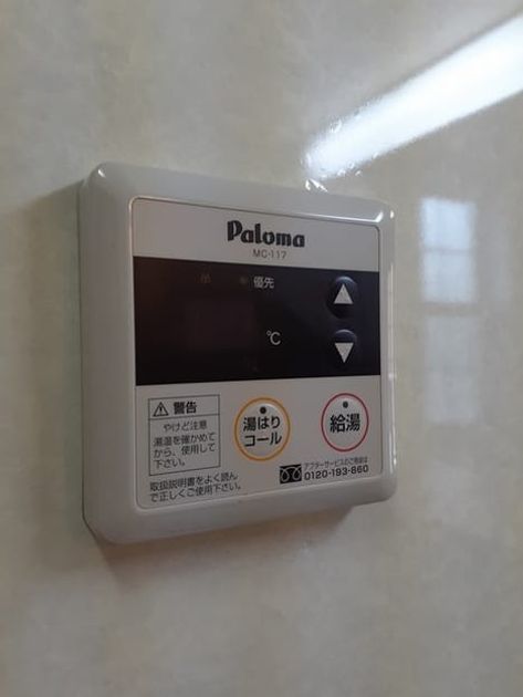 Naikan4 20221116000000 945x630