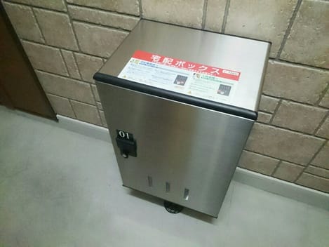 Naikan11 20181023000000